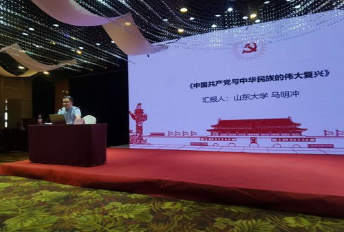 2023年“泰山天山根連根 魯疆人民心連心”青少年手拉手融情交流活動在濟南啟動