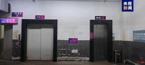 電梯墜落悲劇背后 維保造假、監(jiān)管失守與20人被究責