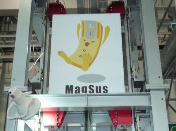 東芝電梯新品“MagSus”隆重登場，以磁懸浮技術引領垂直交通革新